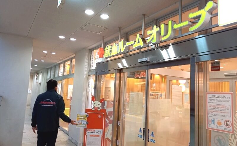 【高松支部】社会貢献活動「献血」